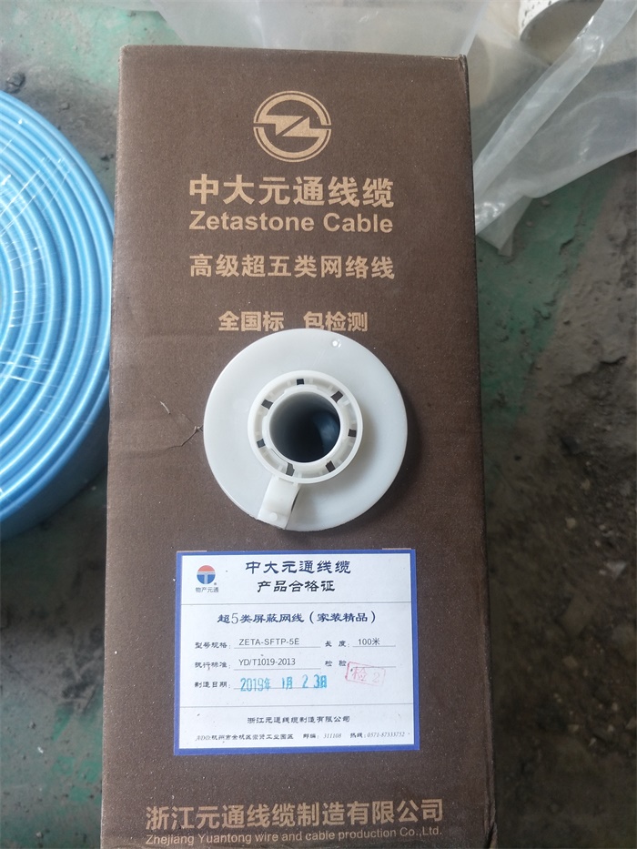 IMG20190327132414.jpg