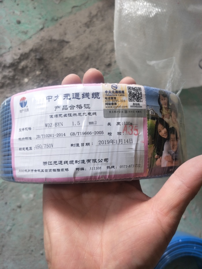 IMG20190327132612.jpg
