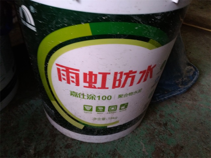 IMG_20190310_112838.jpg