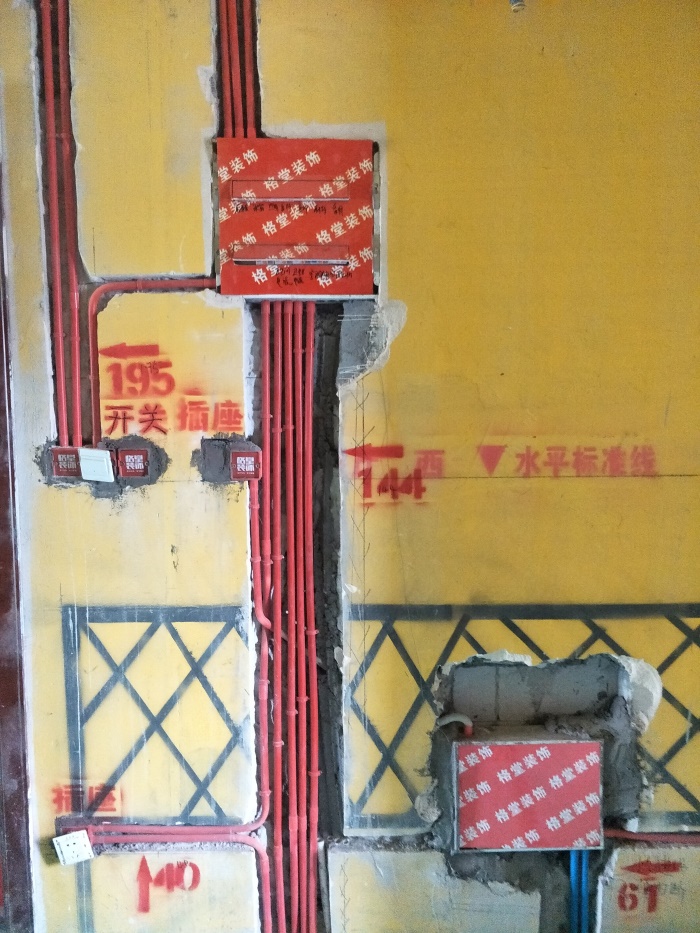 IMG20190329134358.jpg