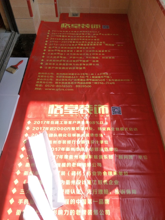 IMG20190401100415.jpg