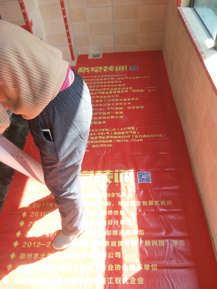 IMG20190401100243.jpg