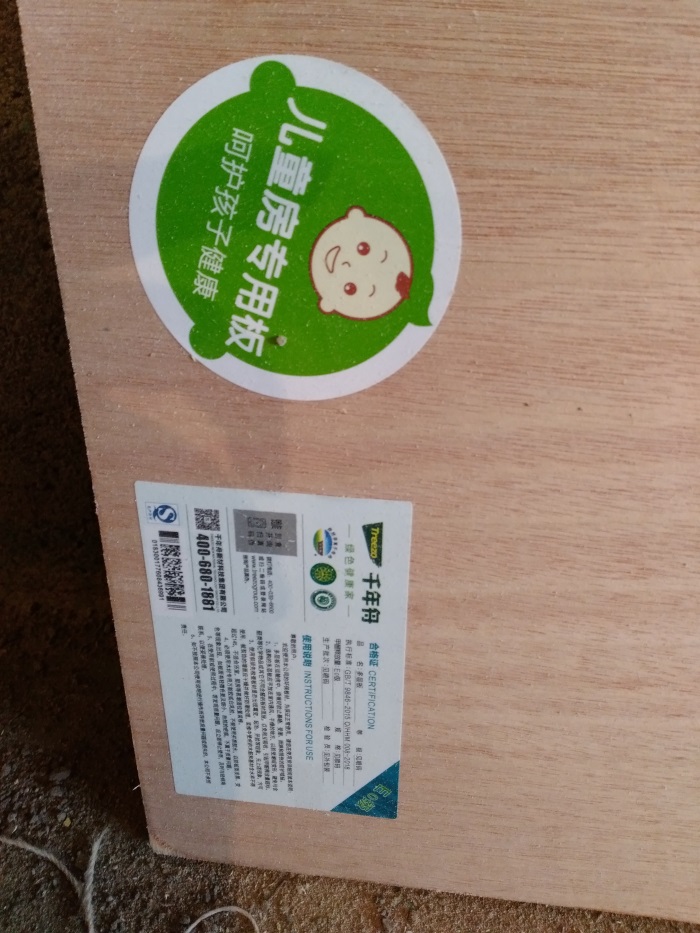 IMG_20190328_111839.jpg