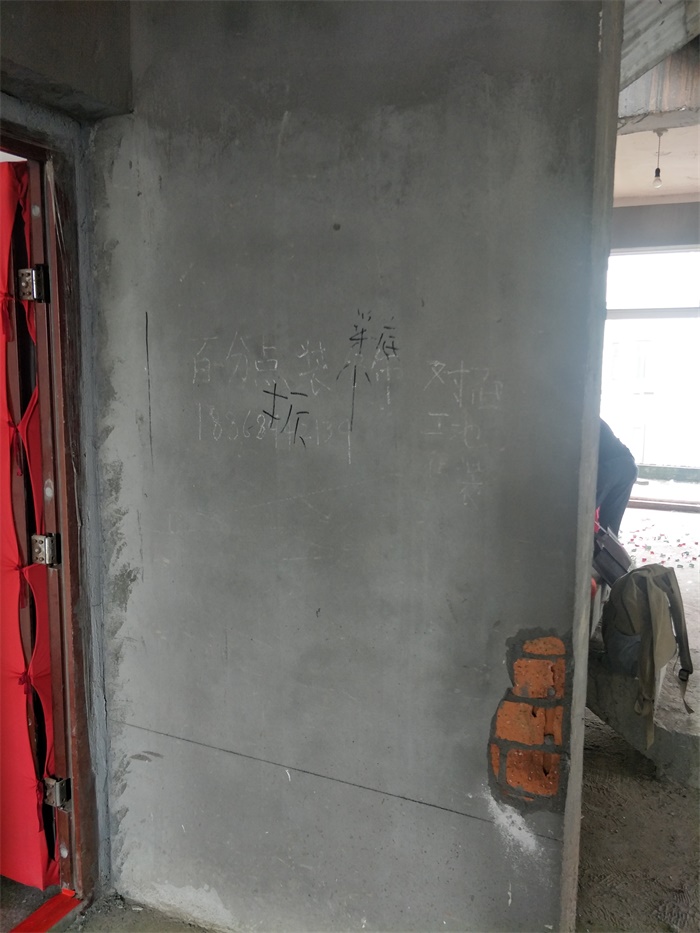 IMG20190329092938.jpg