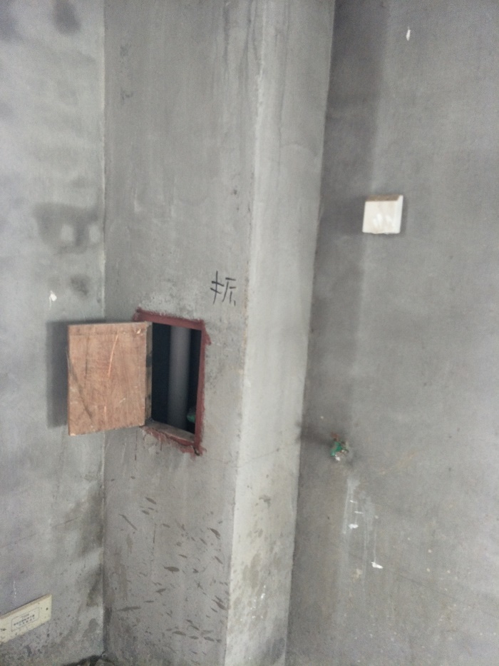IMG20190329093717.jpg