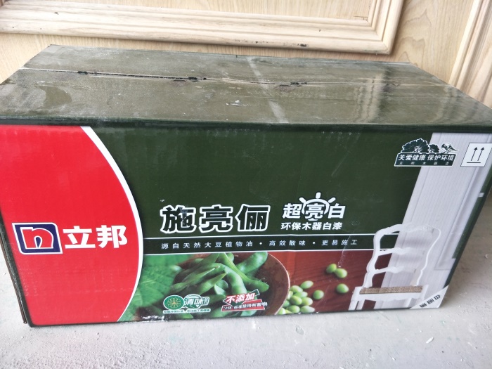 IMG20190404105819.jpg