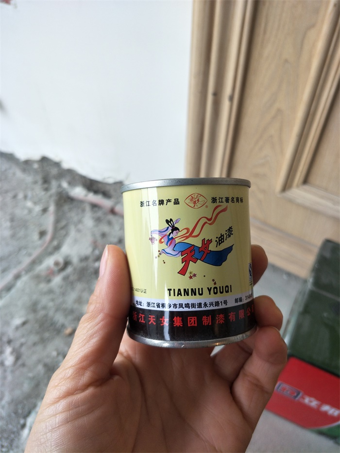 IMG20190404105701.jpg
