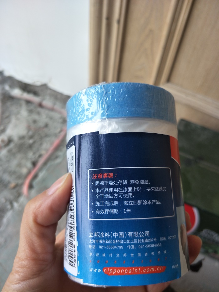 IMG20190404105748.jpg