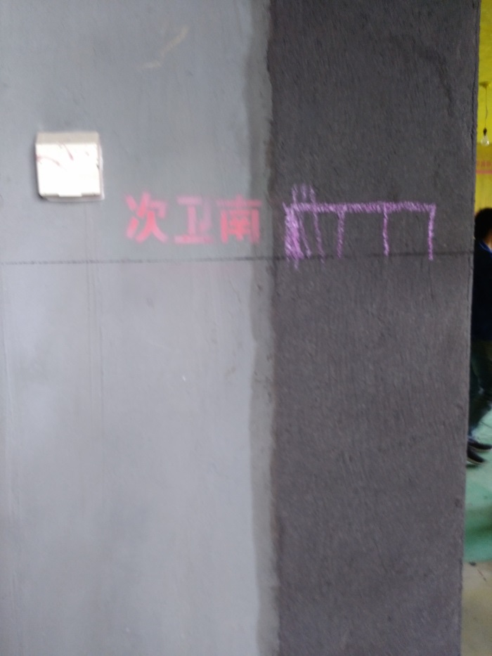 IMG_20190326_090918.jpg