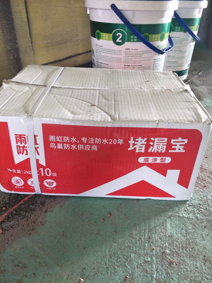 IMG20190406170050.jpg
