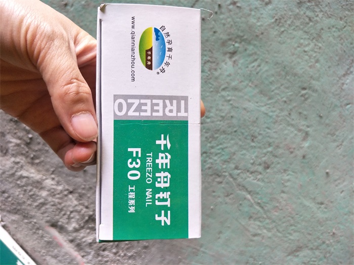 IMG20190406170300.jpg