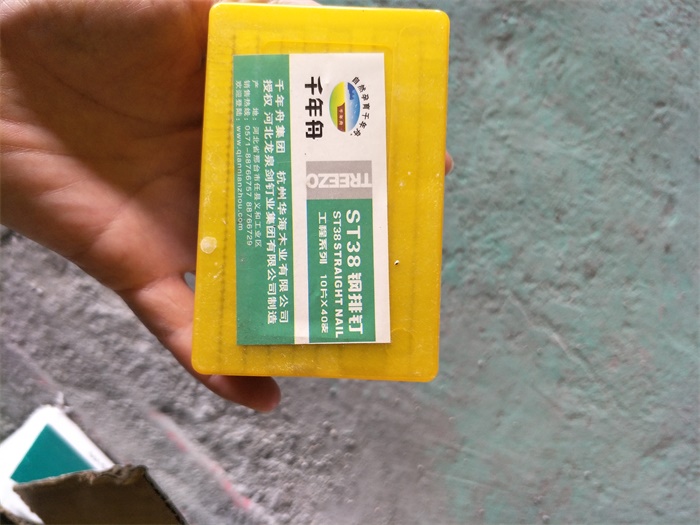 IMG20190406170231.jpg