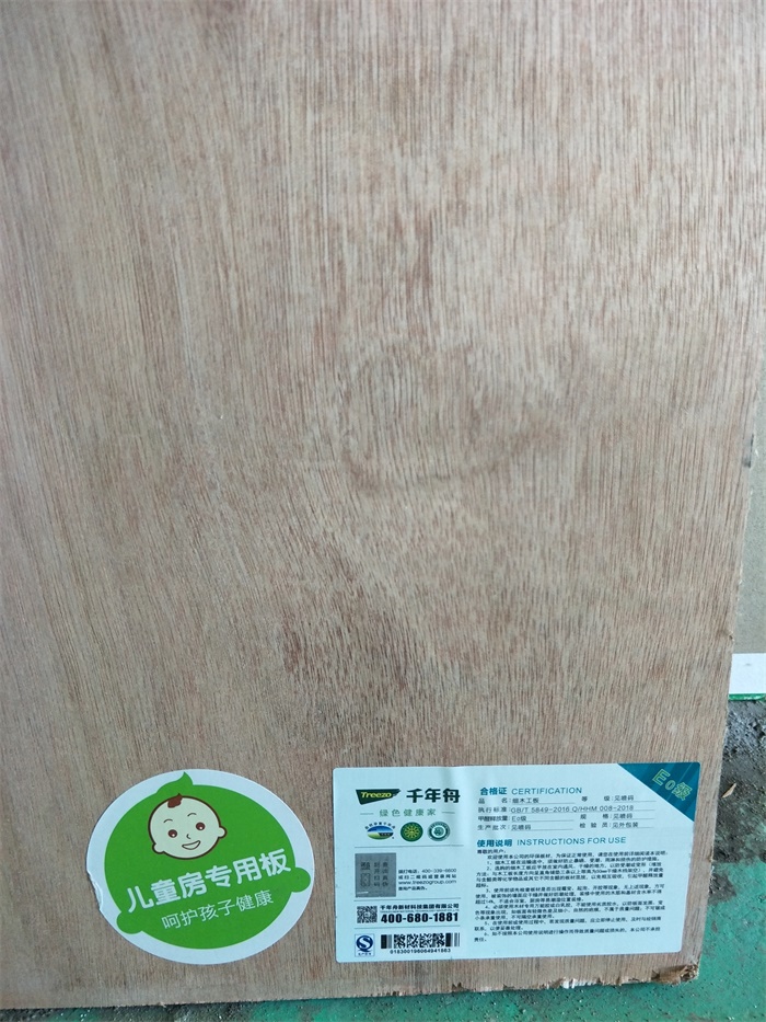 IMG20190406170455.jpg