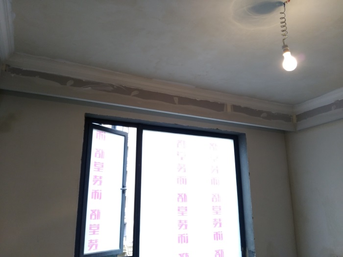 IMG_20190329_141349.jpg