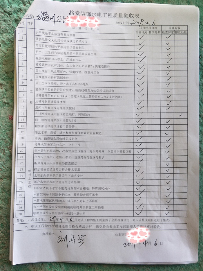 IMG20190406101027.jpg