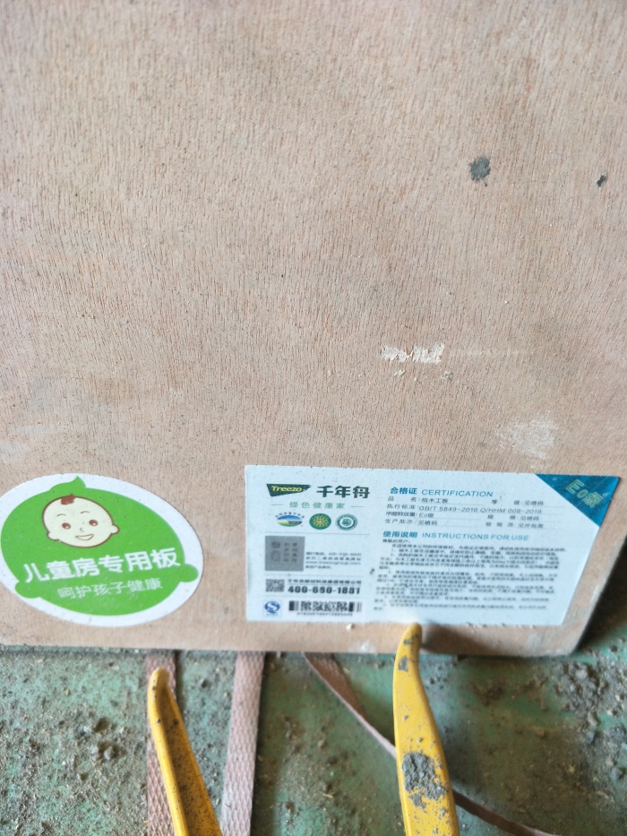 IMG20190406105954.jpg