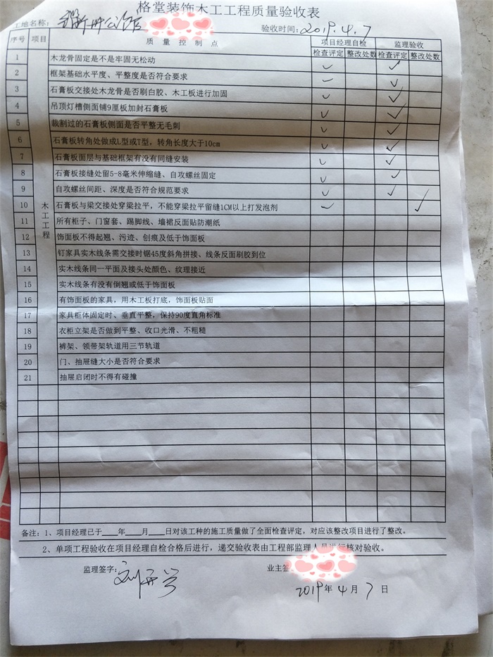 IMG20190407163121.jpg