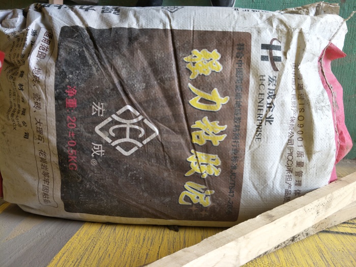 IMG20190407164545.jpg