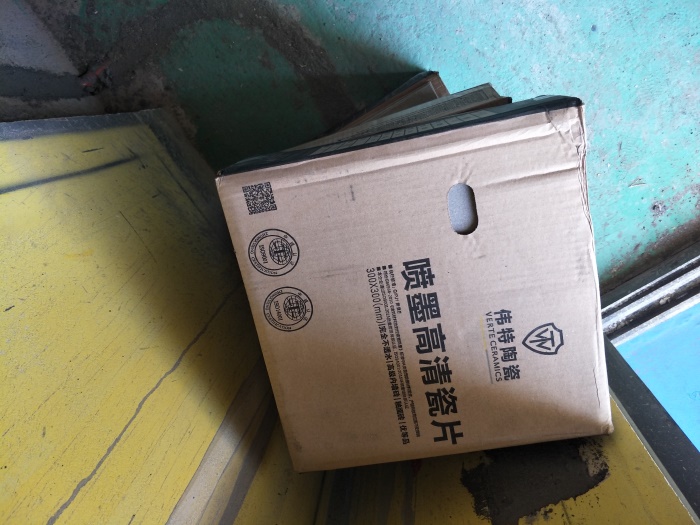 IMG20190407164659.jpg