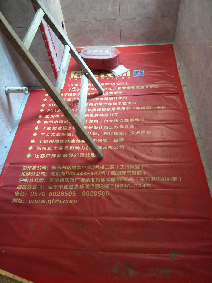 IMG20190407152047.jpg