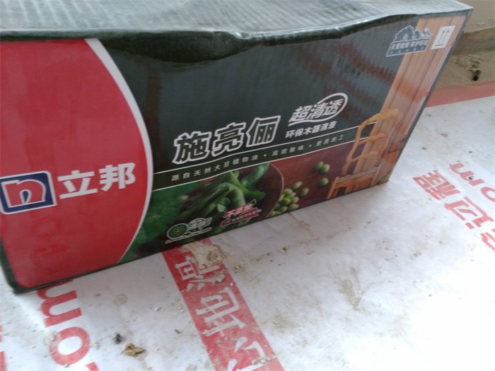 IMG_20190410_085038.jpg