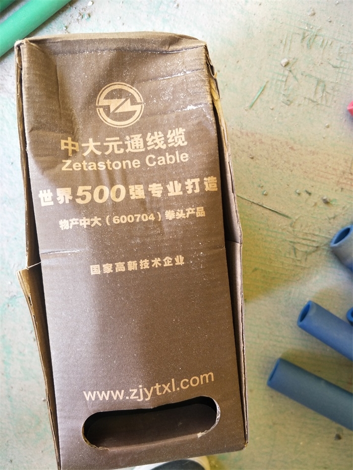 IMG20190407153809.jpg