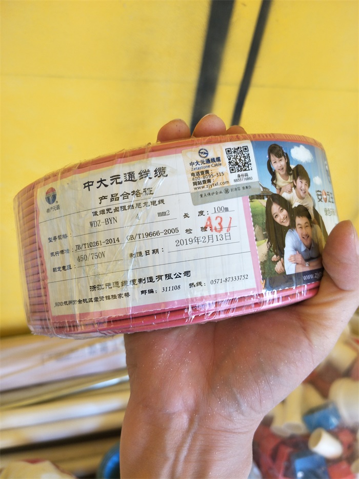 IMG20190407154655.jpg