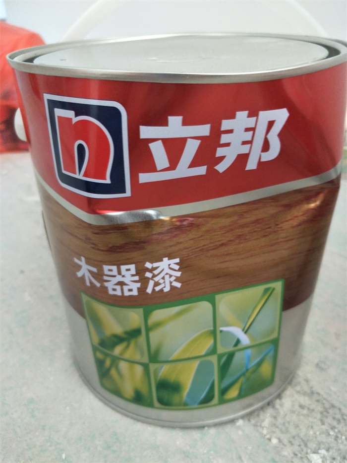 IMG20190407150456.jpg