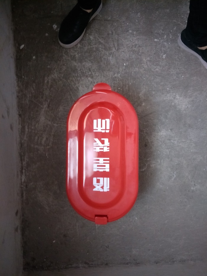 IMG20190409085635.jpg