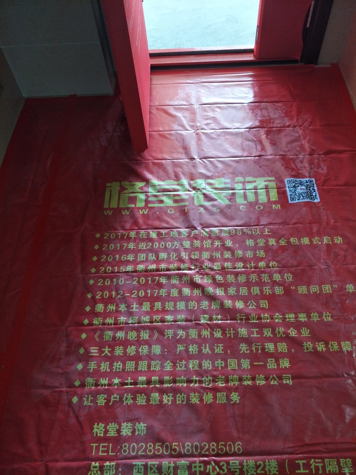 IMG20190408094622.jpg