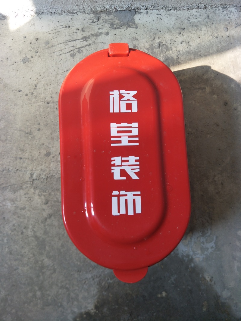 IMG20190409150215.jpg
