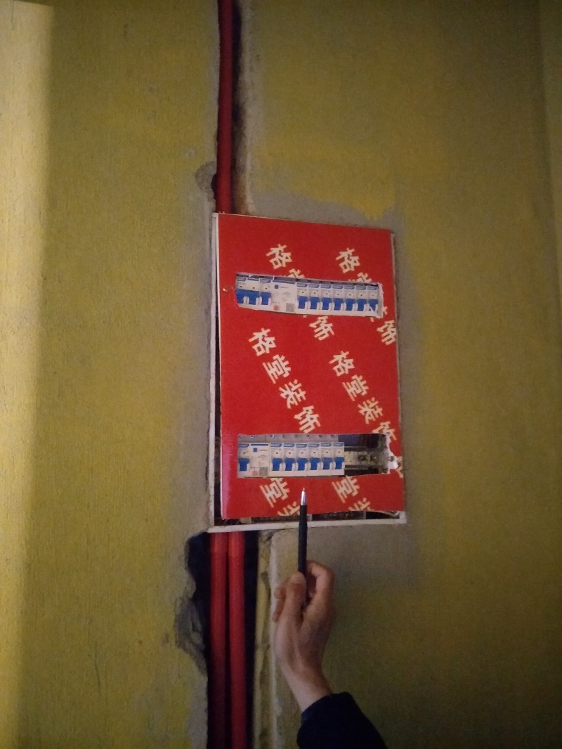 IMG20190411135847.jpg