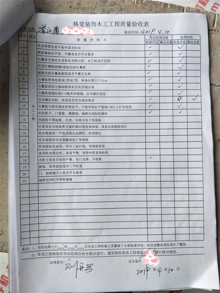IMG20190410131525.jpg