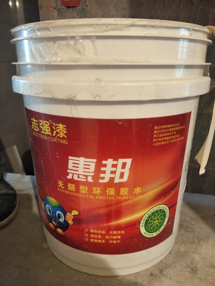 IMG20190411144036.jpg