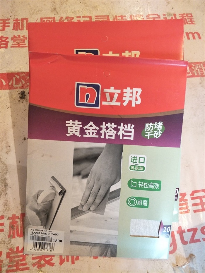 IMG20190411144217.jpg