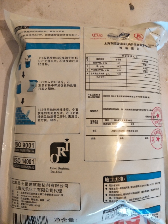 IMG20190411144248.jpg