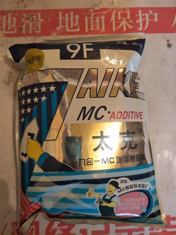 IMG20190411144242.jpg