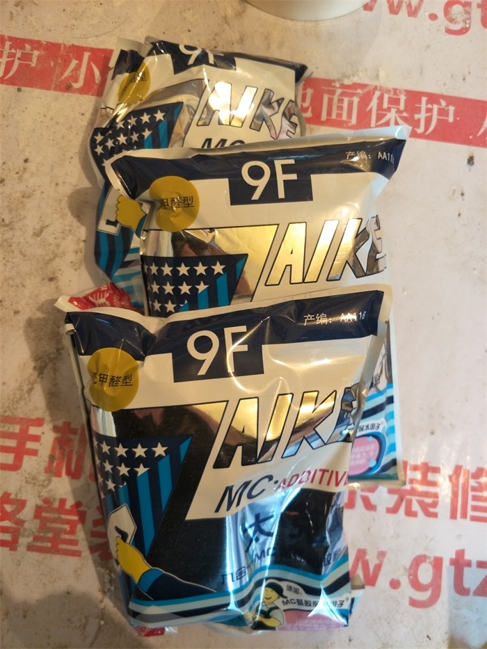 IMG20190411144319.jpg
