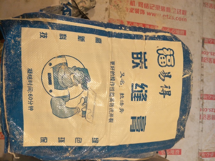IMG20190411144505.jpg