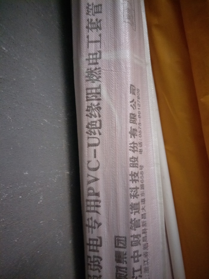 IMG20190411134535.jpg