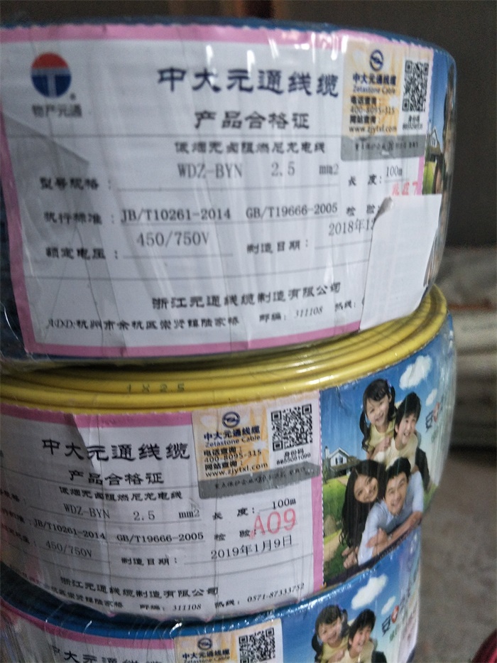 IMG20190411134740.jpg
