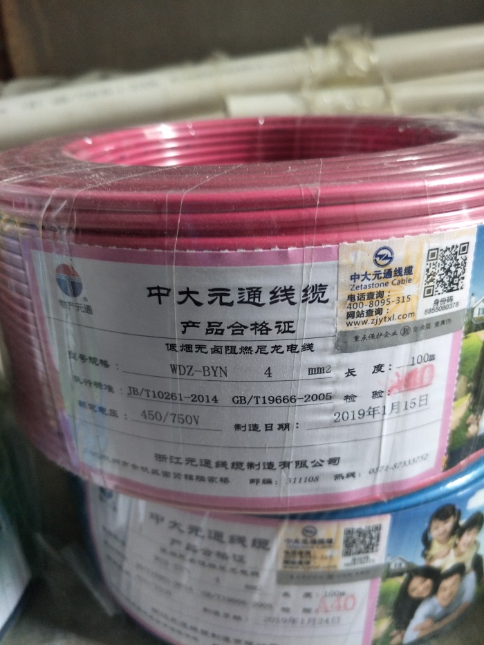 IMG20190411134750.jpg