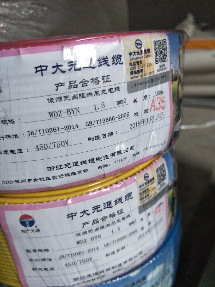 IMG20190411134747.jpg
