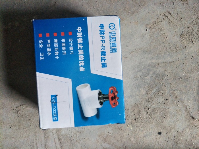IMG20190411135144.jpg