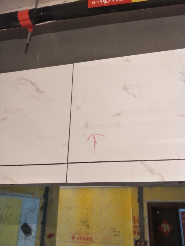IMG20190412105245.jpg