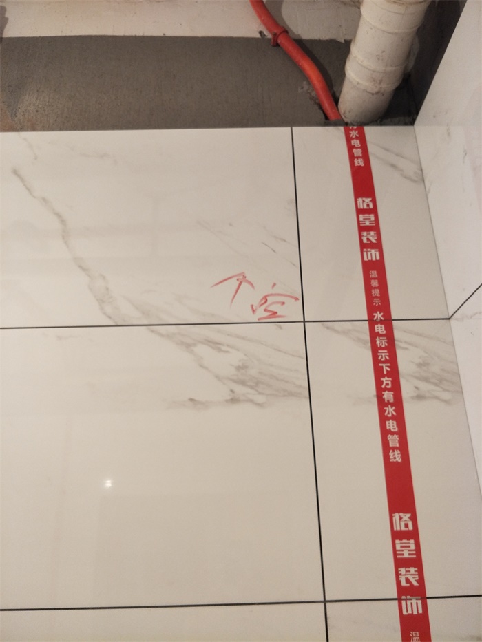 IMG20190412105035.jpg