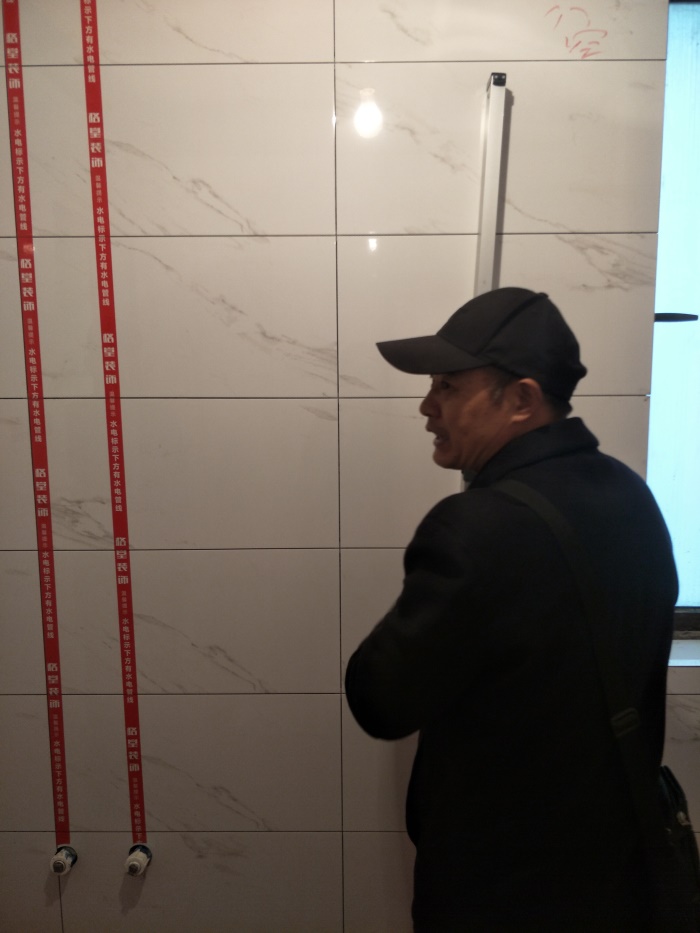 IMG20190412105522.jpg