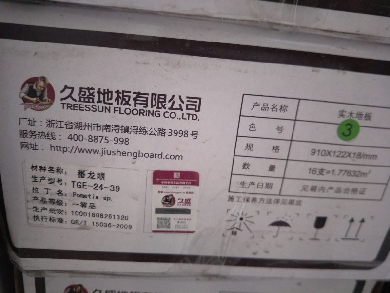 IMG20190413101638.jpg