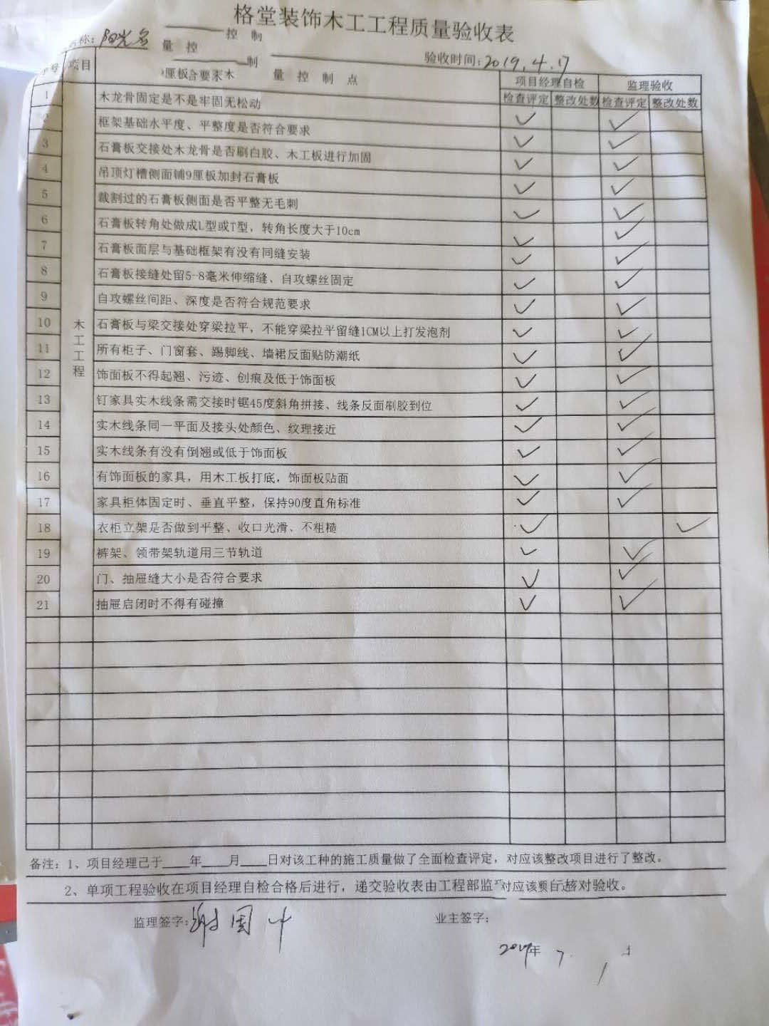 1e15b360ee01d5f8a252c2c1eee29ba.jpg