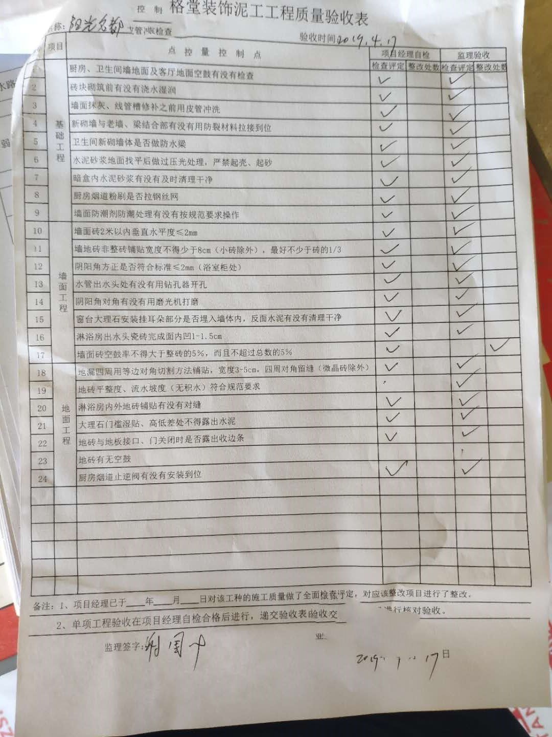 a73edd61553fc1aa1ecf024cbb28529.jpg